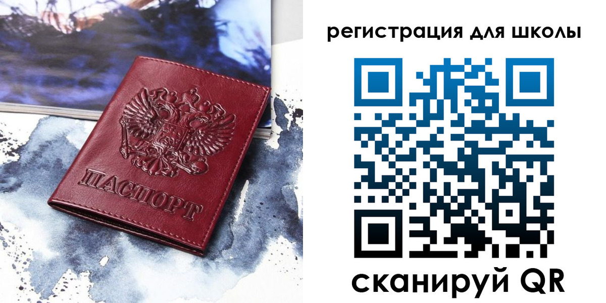 регистрация в Окуловке