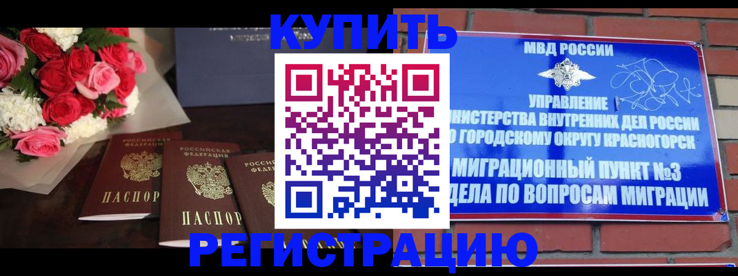 регистрация для дет. сада в Окуловке